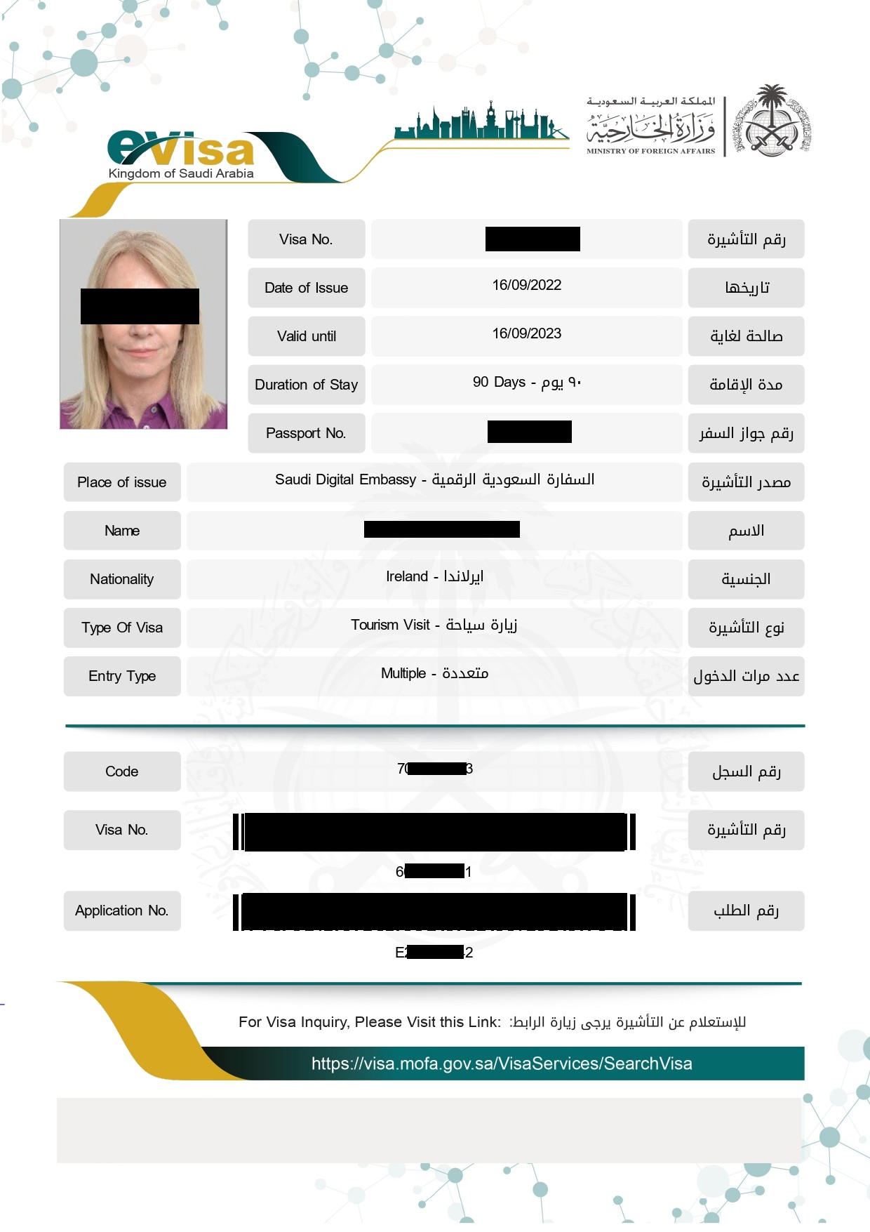 visit visa application in saudi